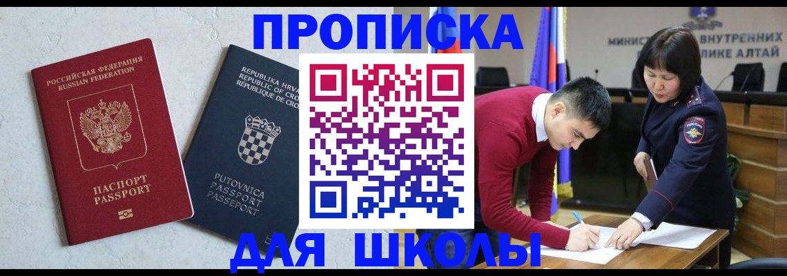 форма 3 в Забайкальском крае